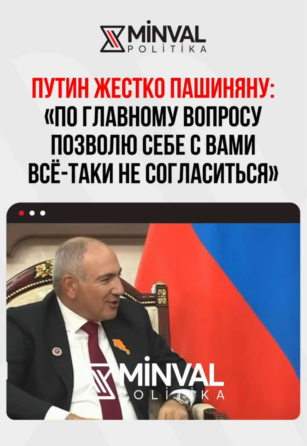 @Minval Politika