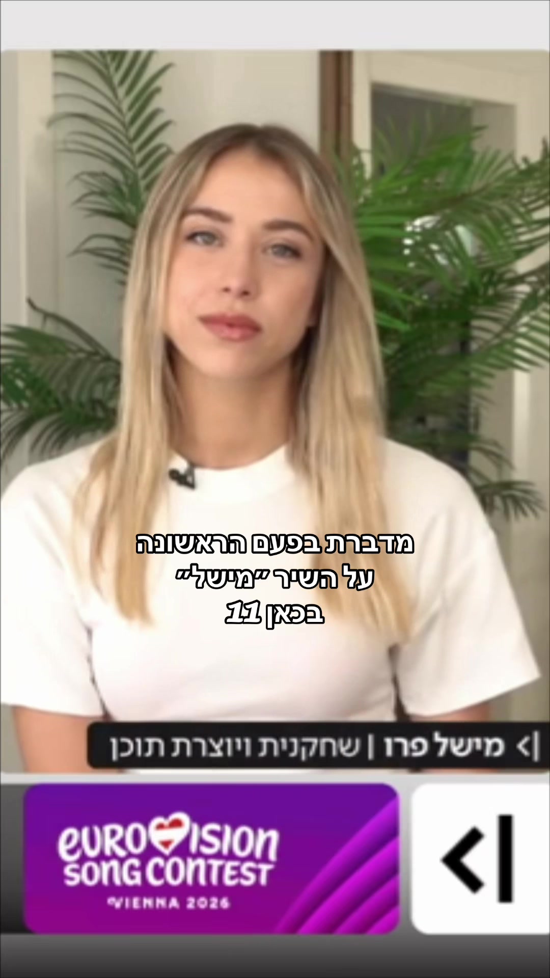 @מישל המלכה