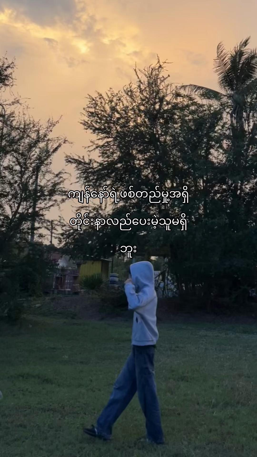 @๐๐๐ฎ๐ง๐ ๐๐ฒ๐๐ญ ๐๐ฑ๐พ๐ฆด