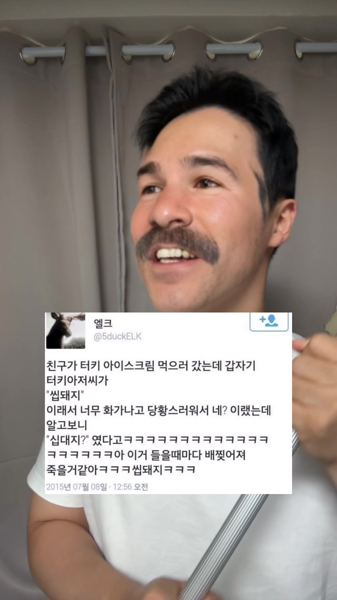 @밈체이서