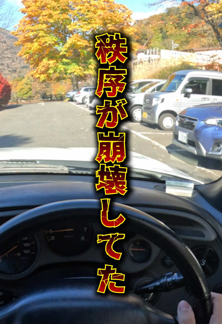 @スープラ乗りの日常🚗💨