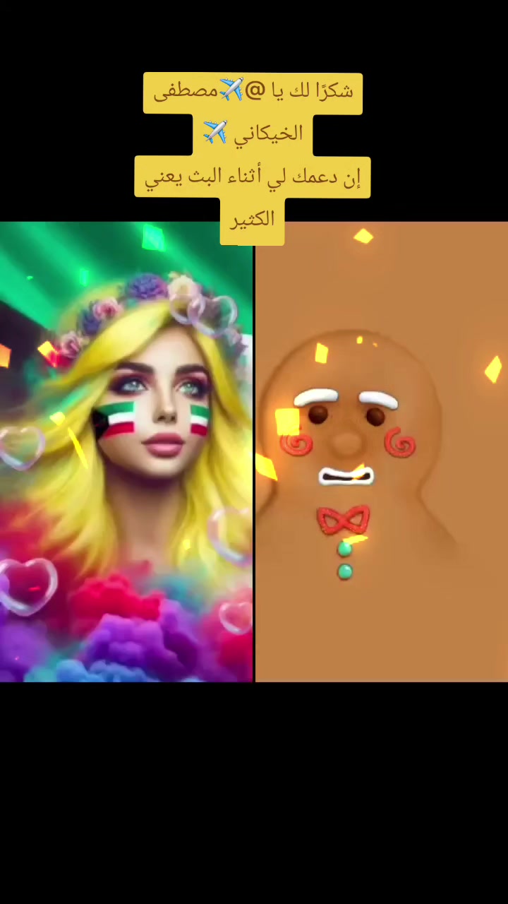 @🇰🇼|ℚU𝔼𝔼ℕ