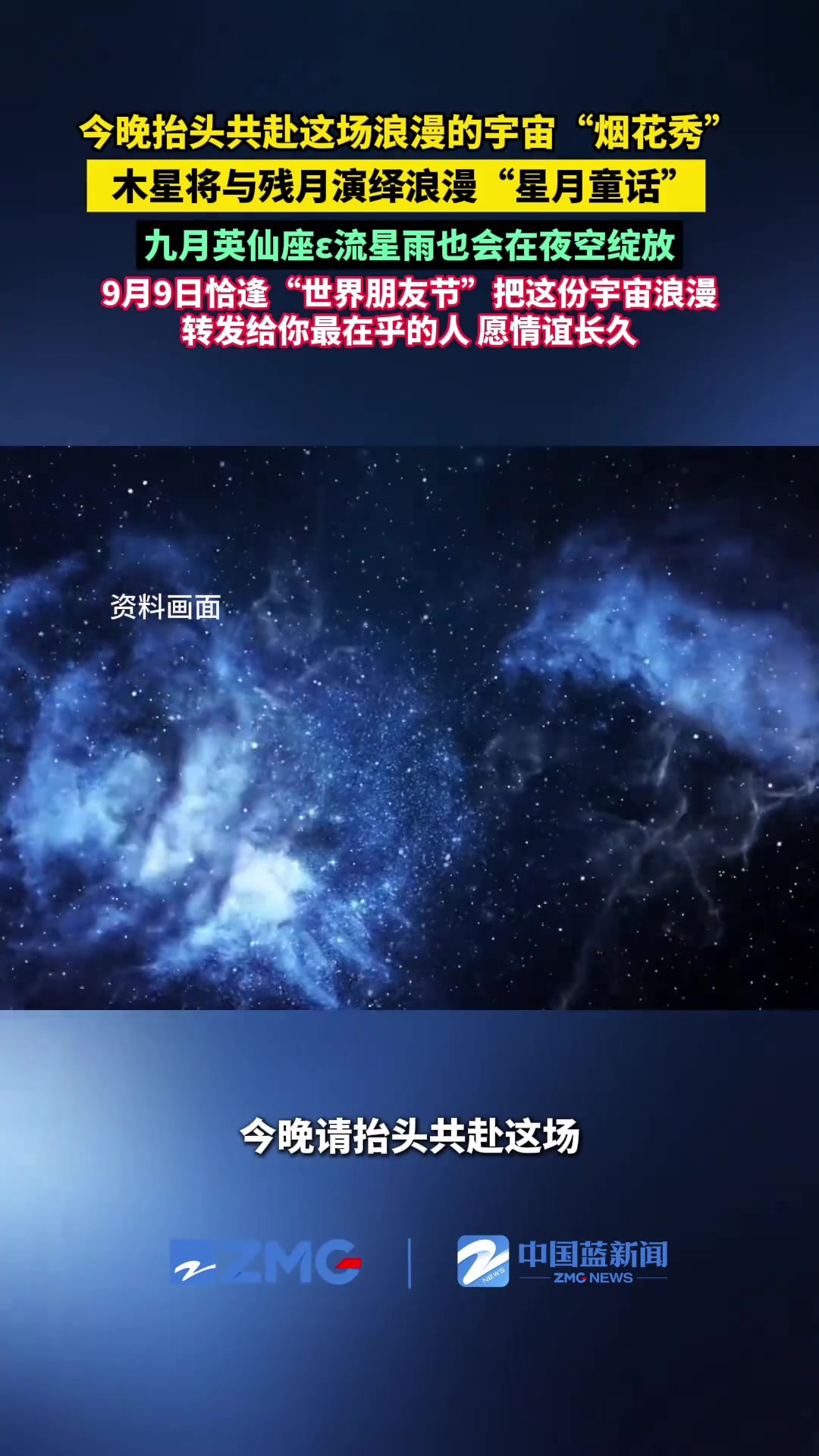 @中国蓝国际