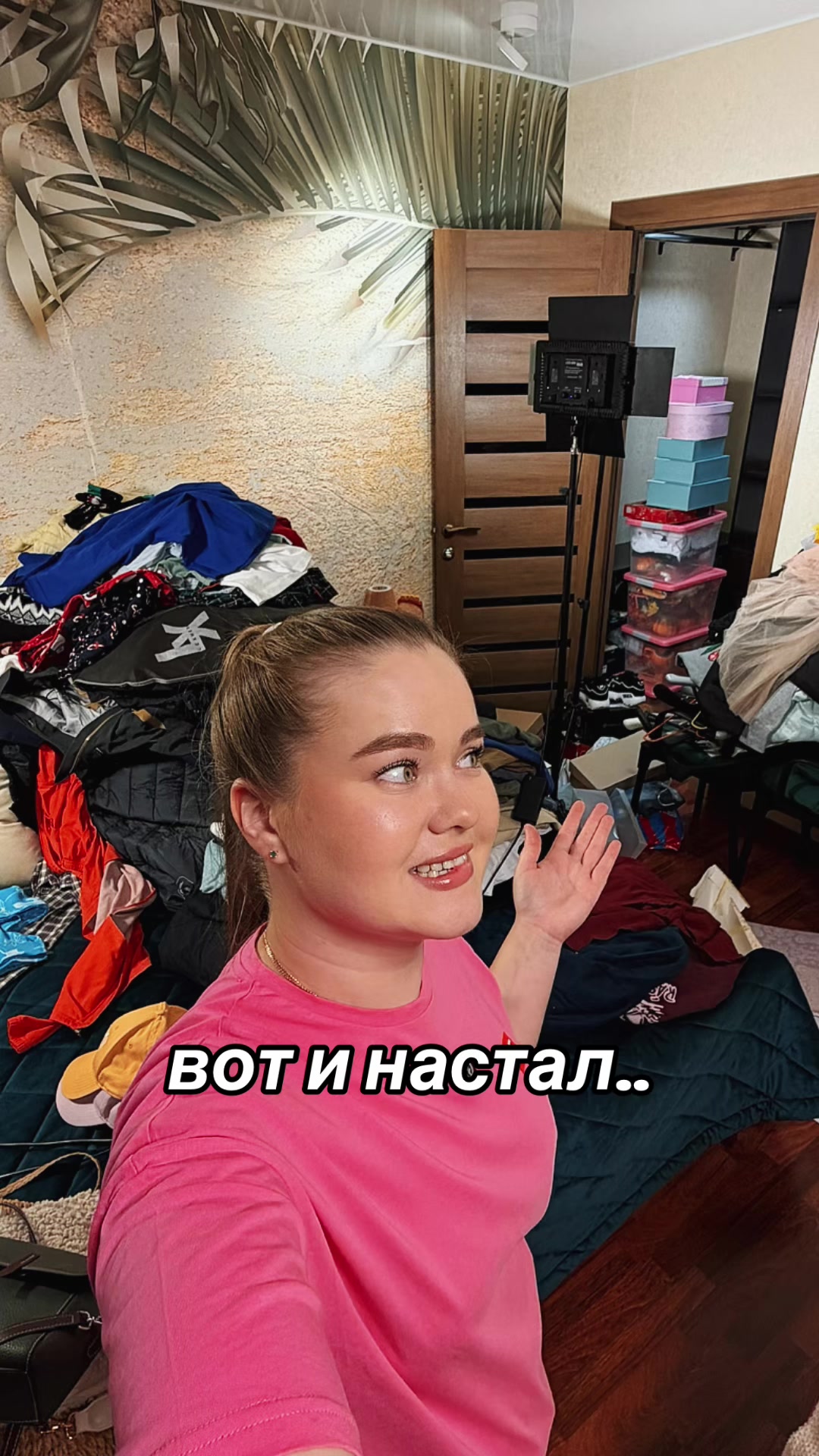 @Настя в кадре!
