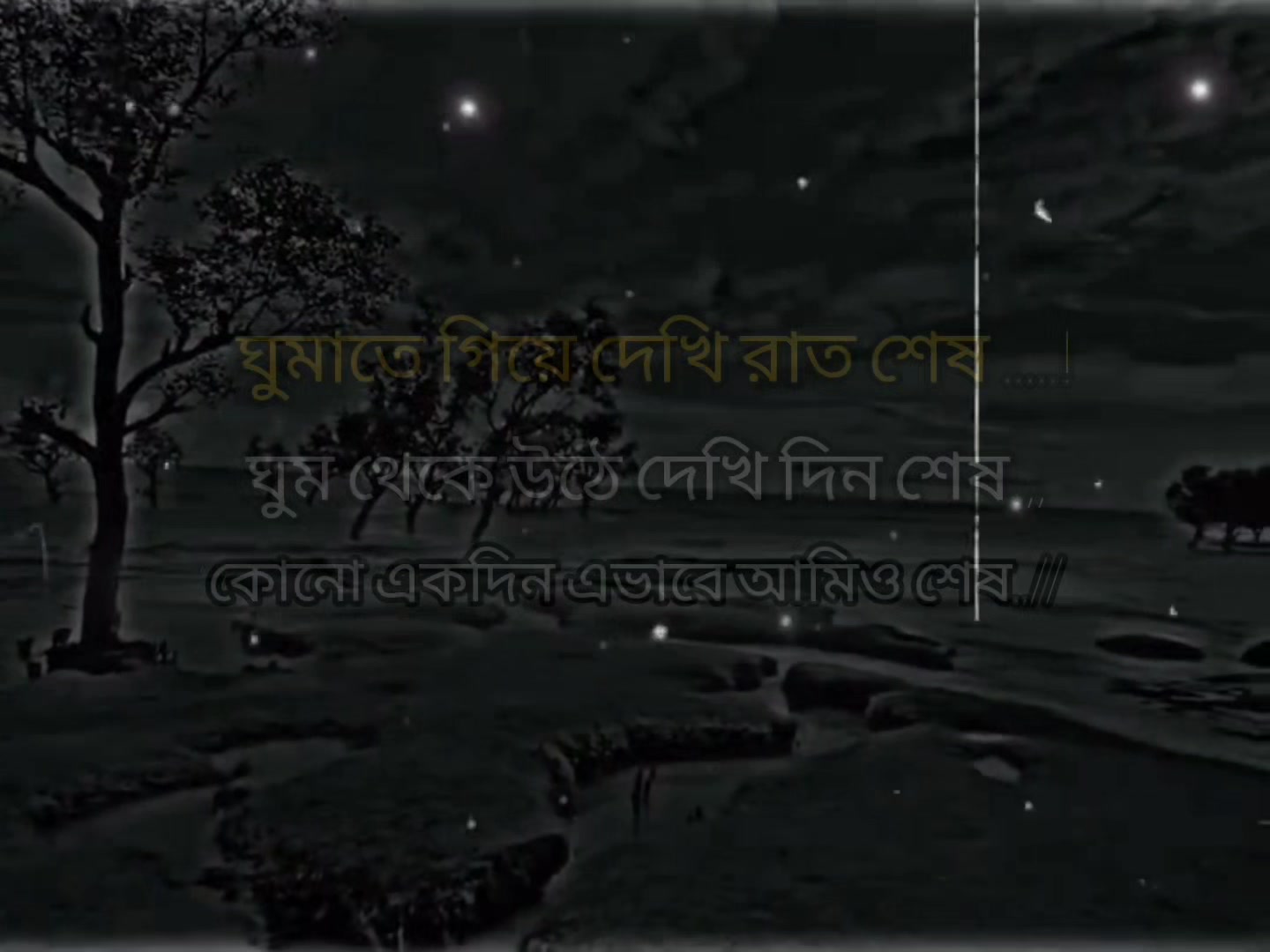 @ডিপ্রেশন