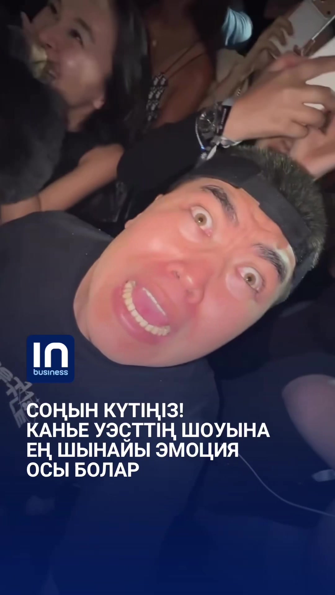 @inbusiness.kz
