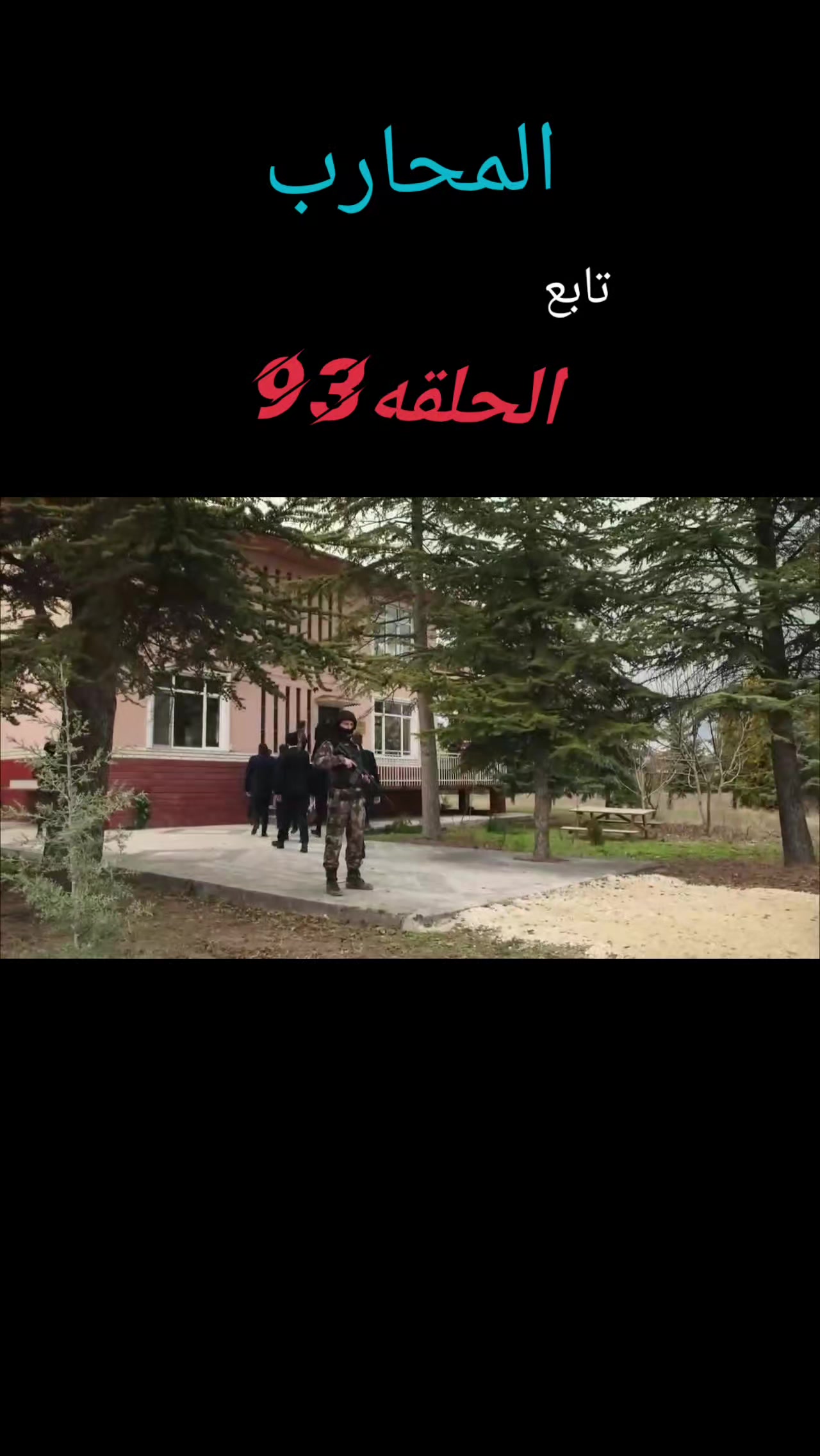 @🥀خليل/Khalil 🥀