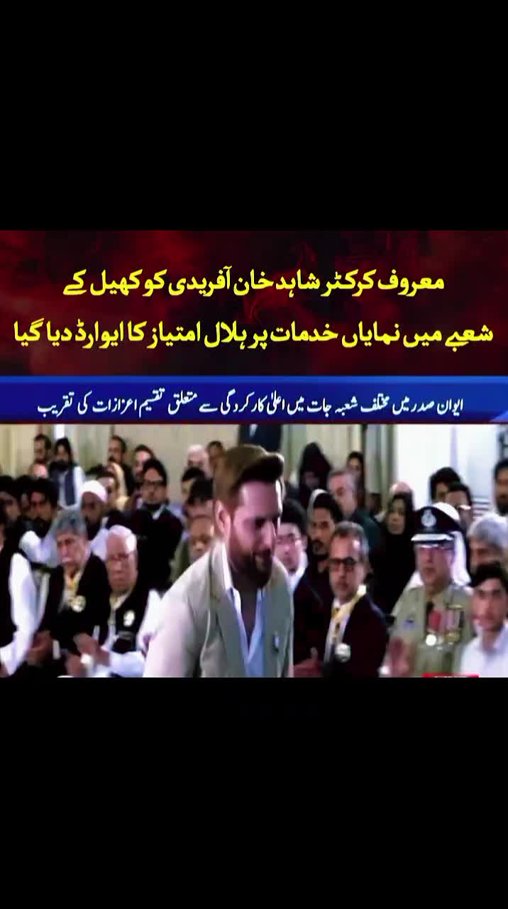 @ISPR OFFICIAL 🪖🎖️