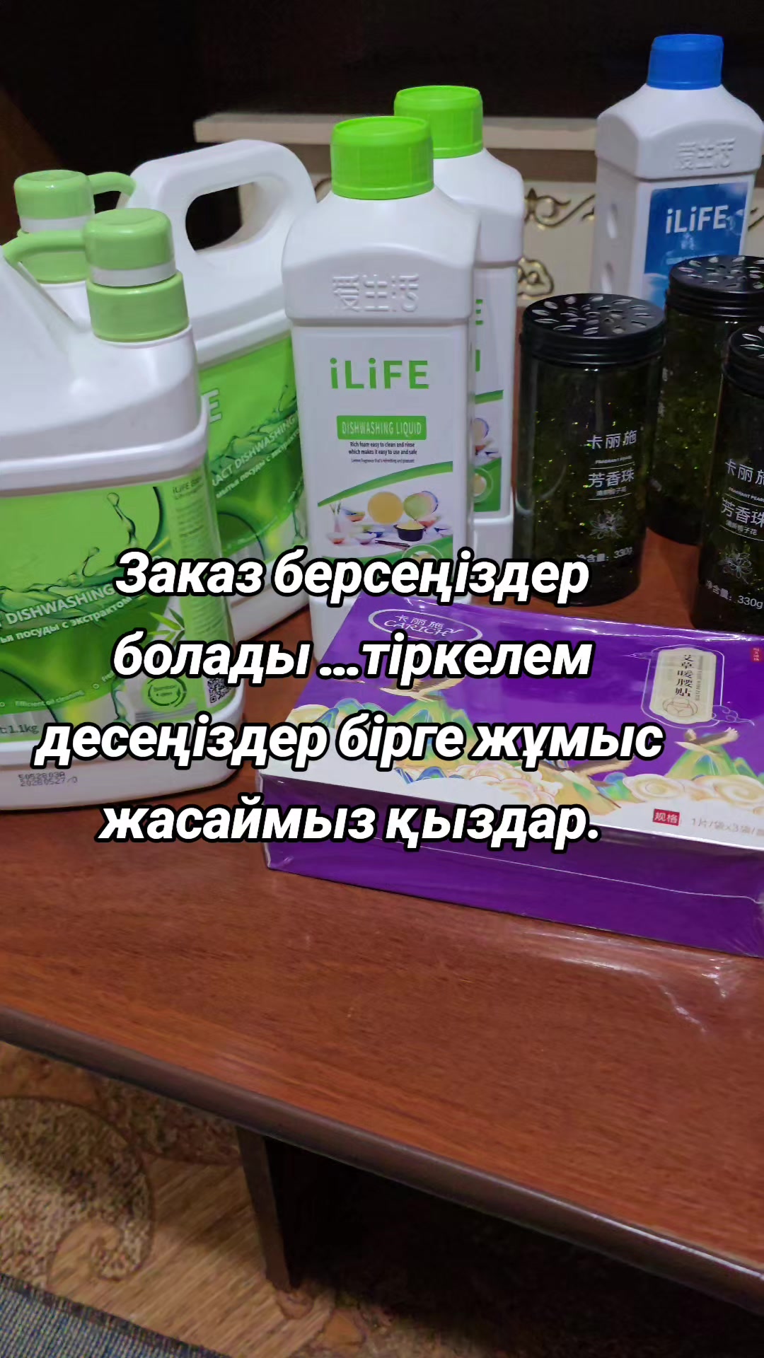 @Gulderai