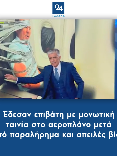 @Ellada24