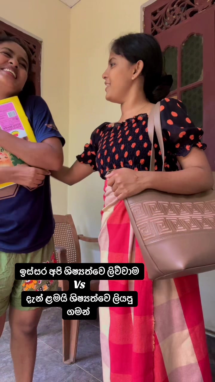 @Sandeepani Maduwanthika