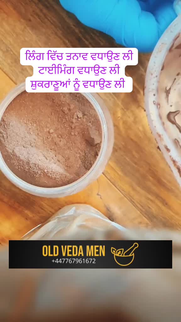 @Old.Veda.Men