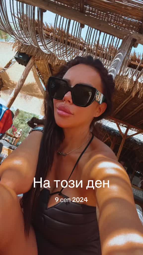@Iva Shtereva
