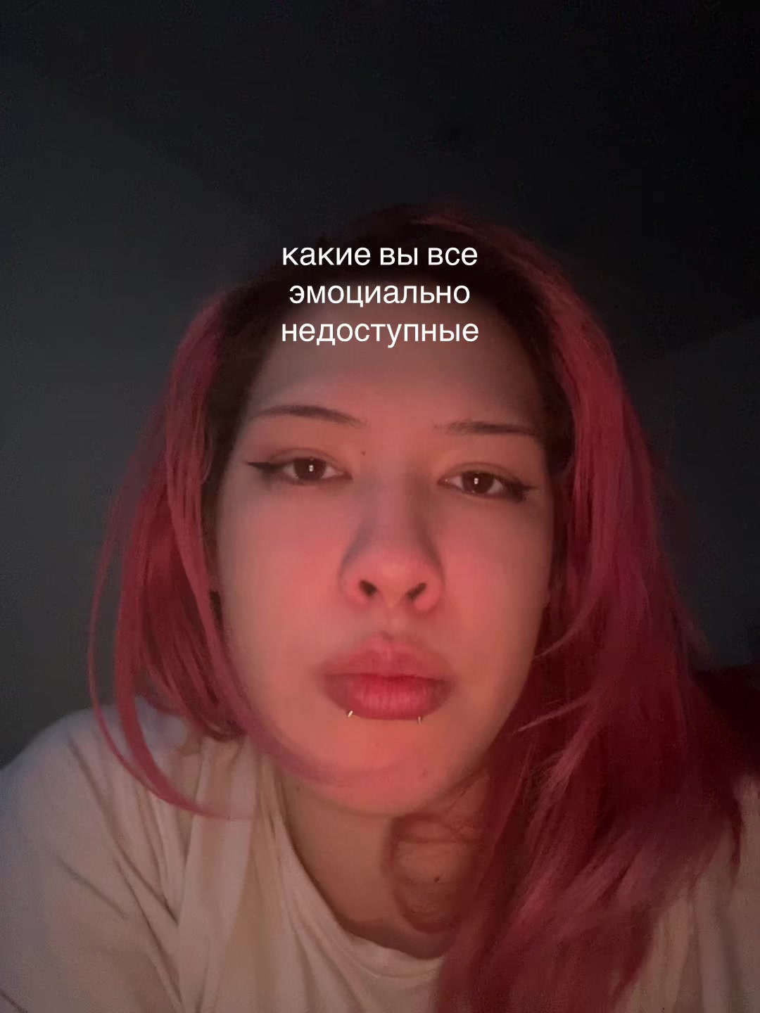 @х