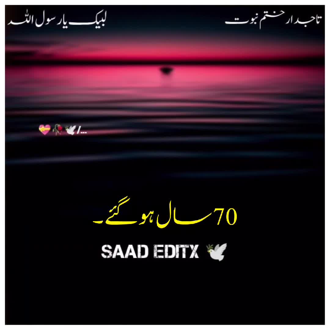 @𝗦𝗮𝗮𝗱 𝗘𝗱𝗶𝘁𝘅 🕊️