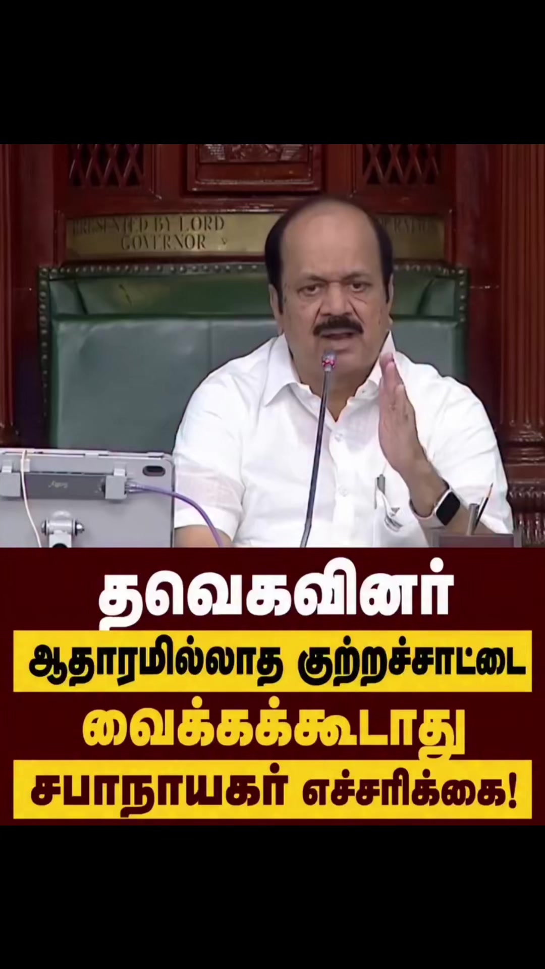 @Gnanam Arul