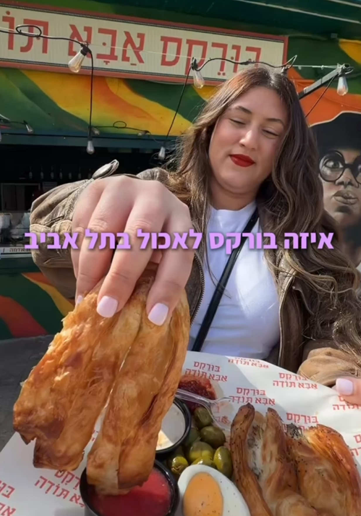 @Liran Rozen | לירן רוזן
