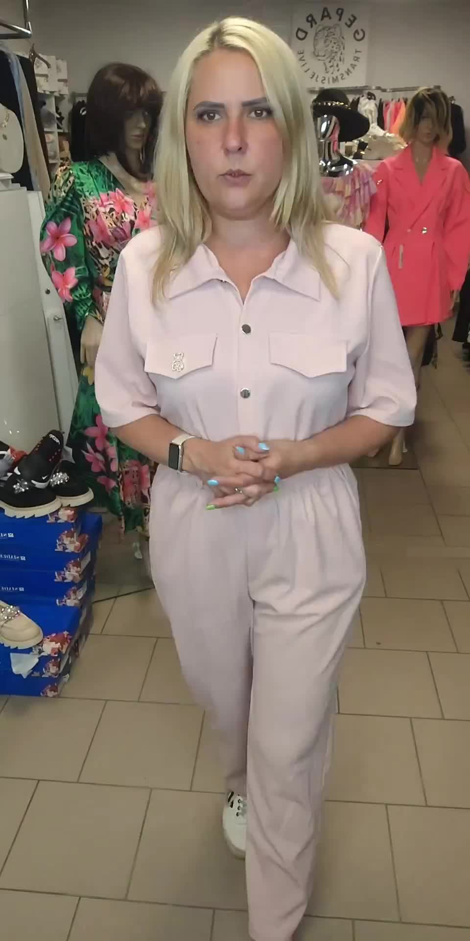 @Butik Gepard