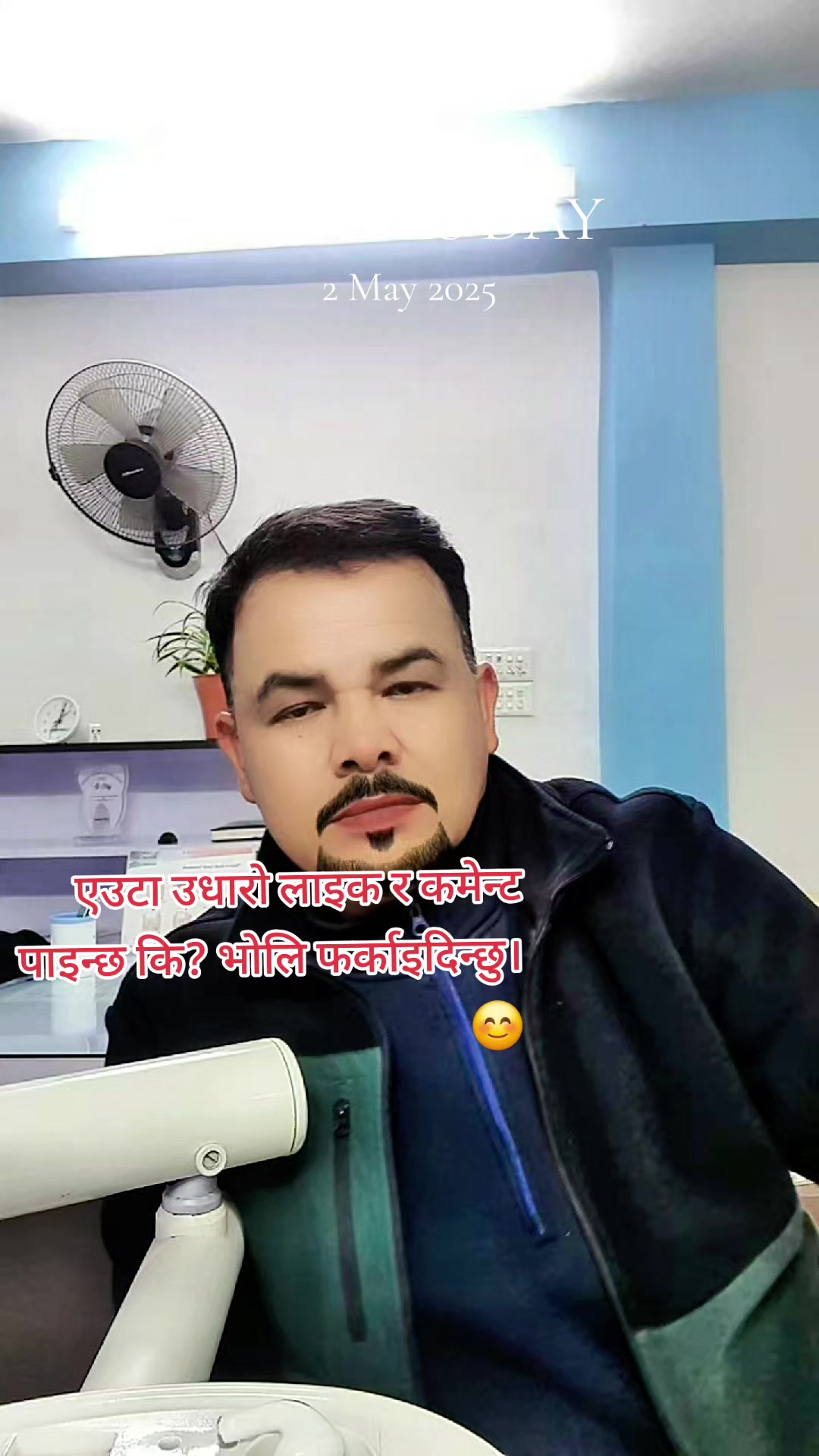@Kumar Adhikari