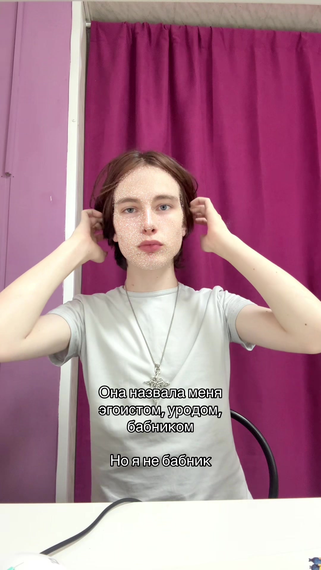 @ладно лёня я