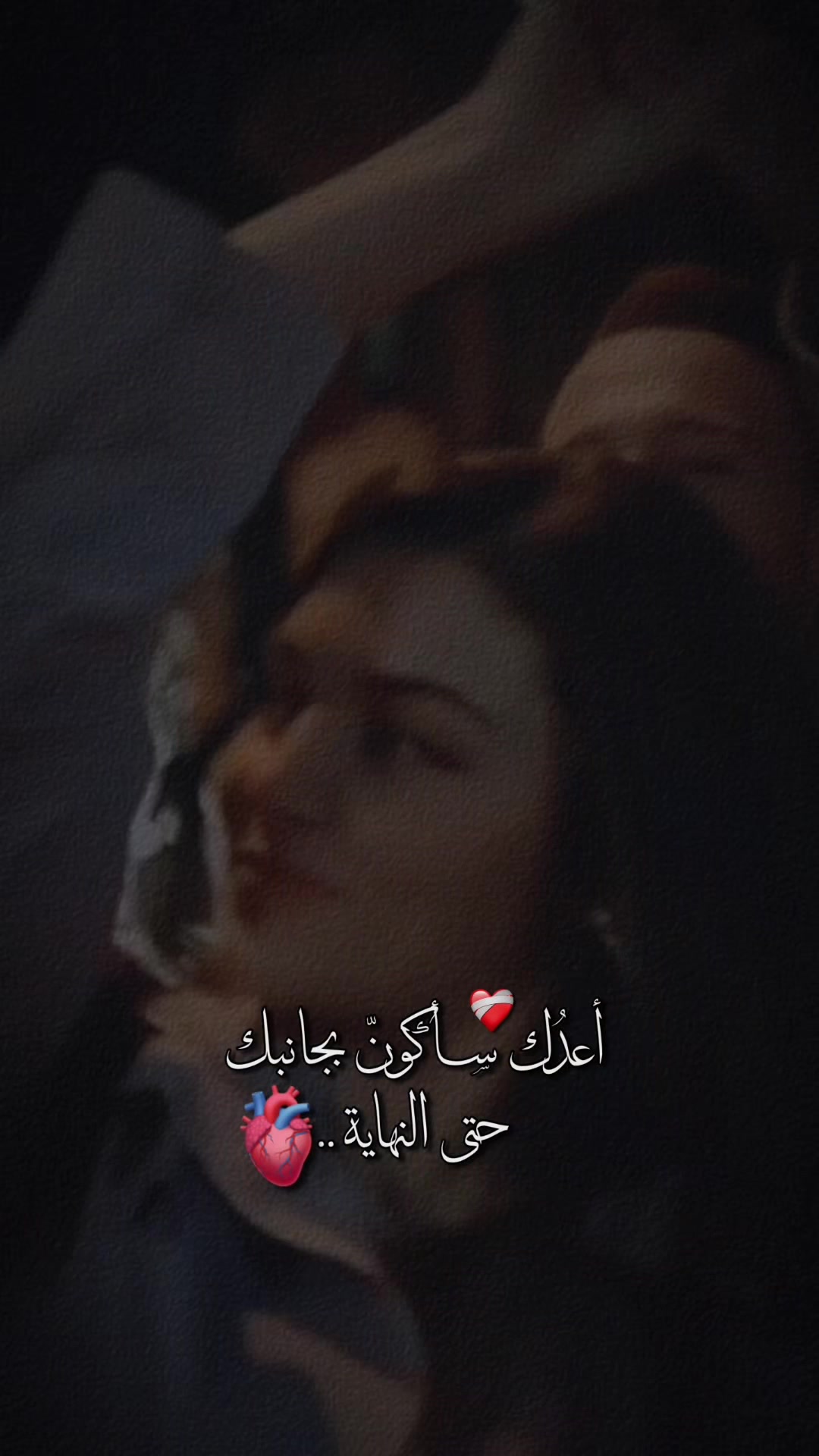 @زوجي ابني أغلى ما أملك❤️🫶