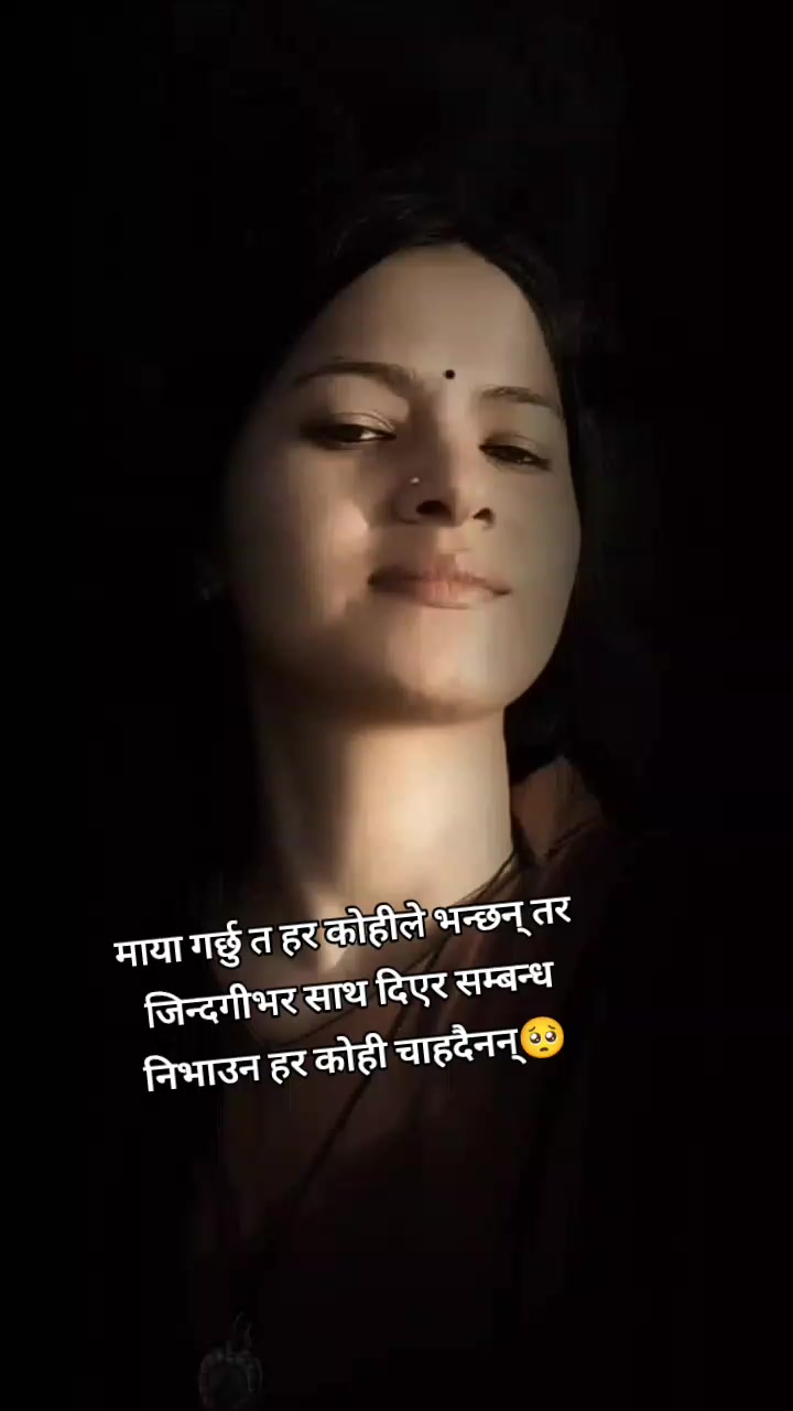 @Neyna Poudel