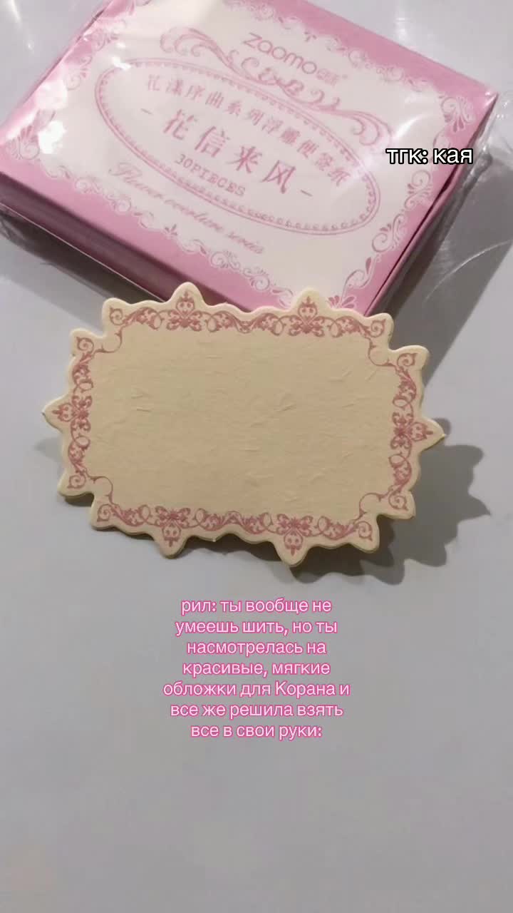 @тгк: кая🍙