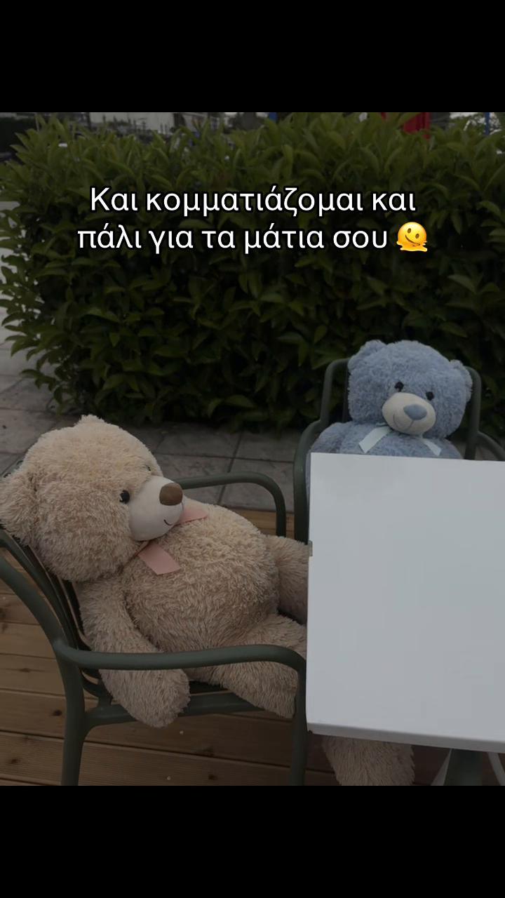 @ΤΑ ΡΑΝΤΟΜΣΣΣ ΣΑΣ ⁉️
