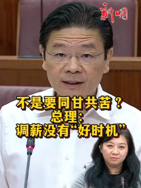 @新明日报
