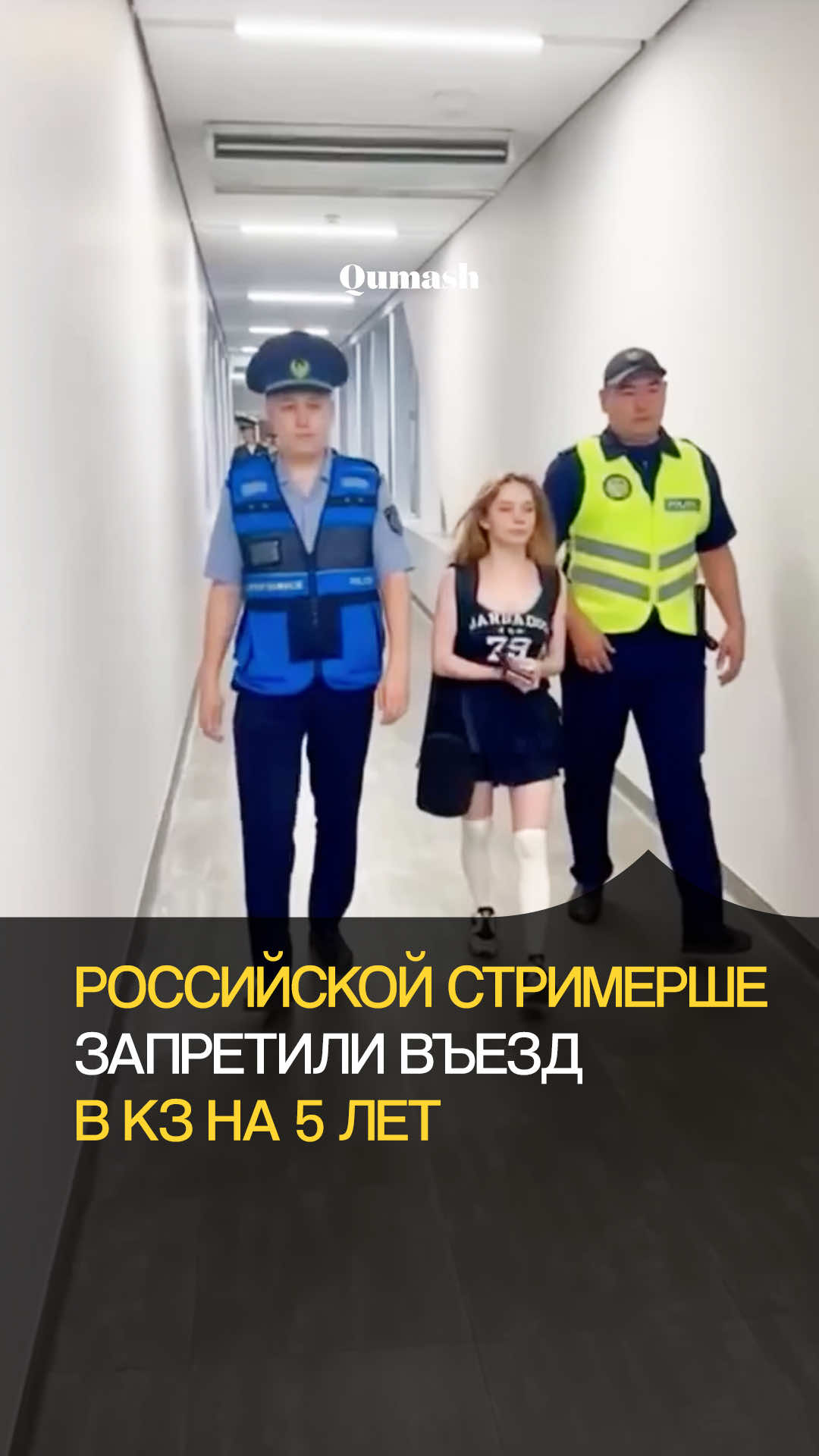 @Qumash