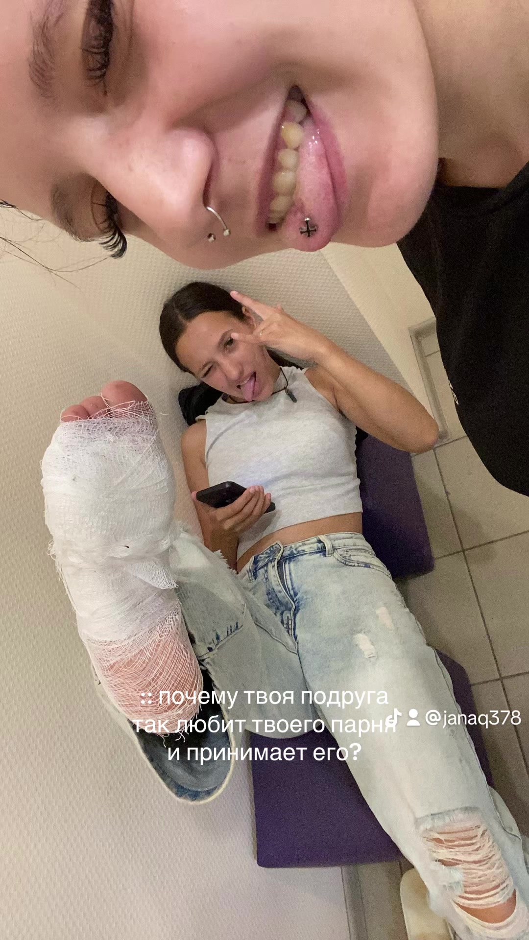 @Янка