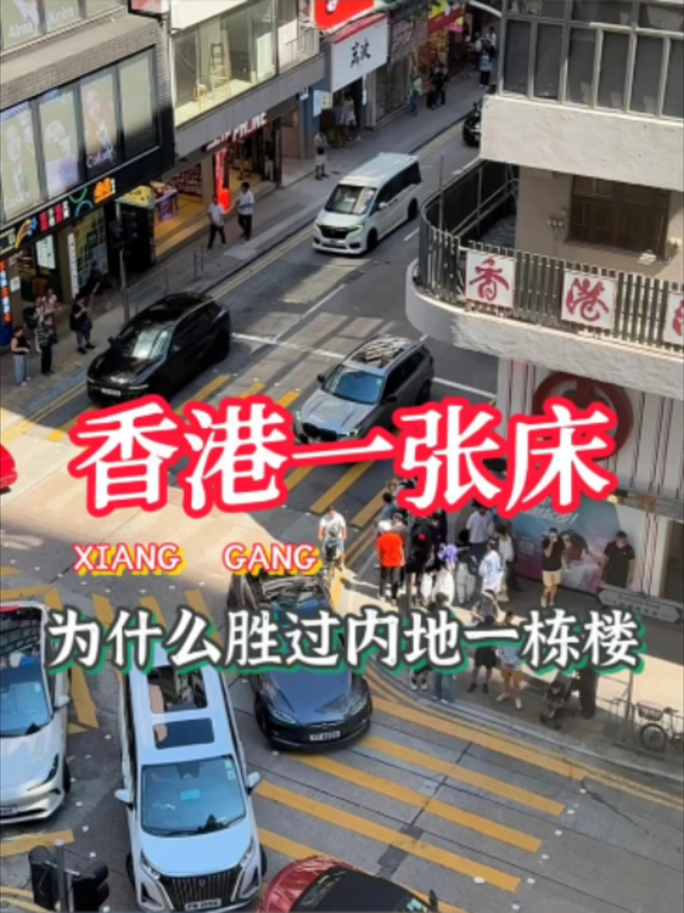 @瑜宝在香港代购苹果手机
