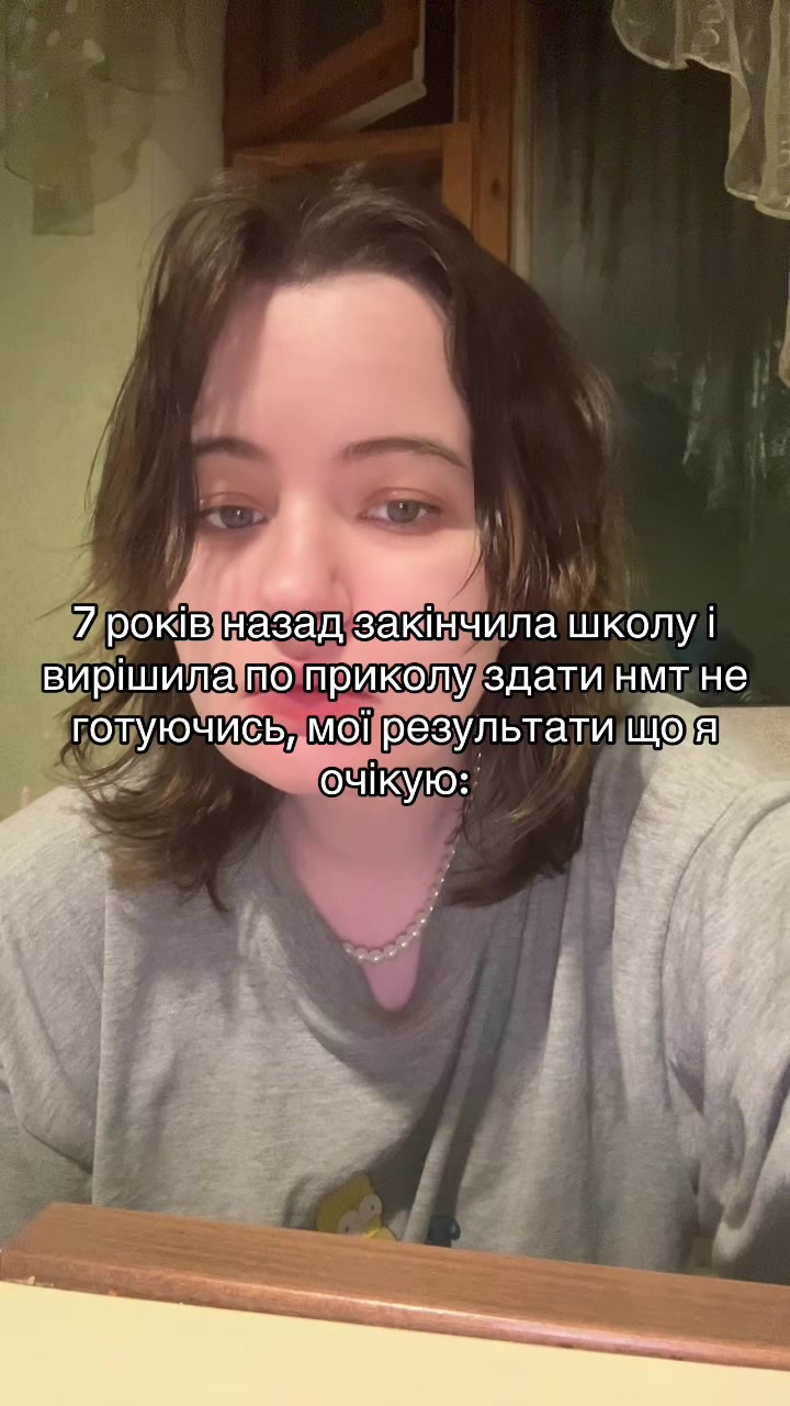 @жаб'ячий крінж