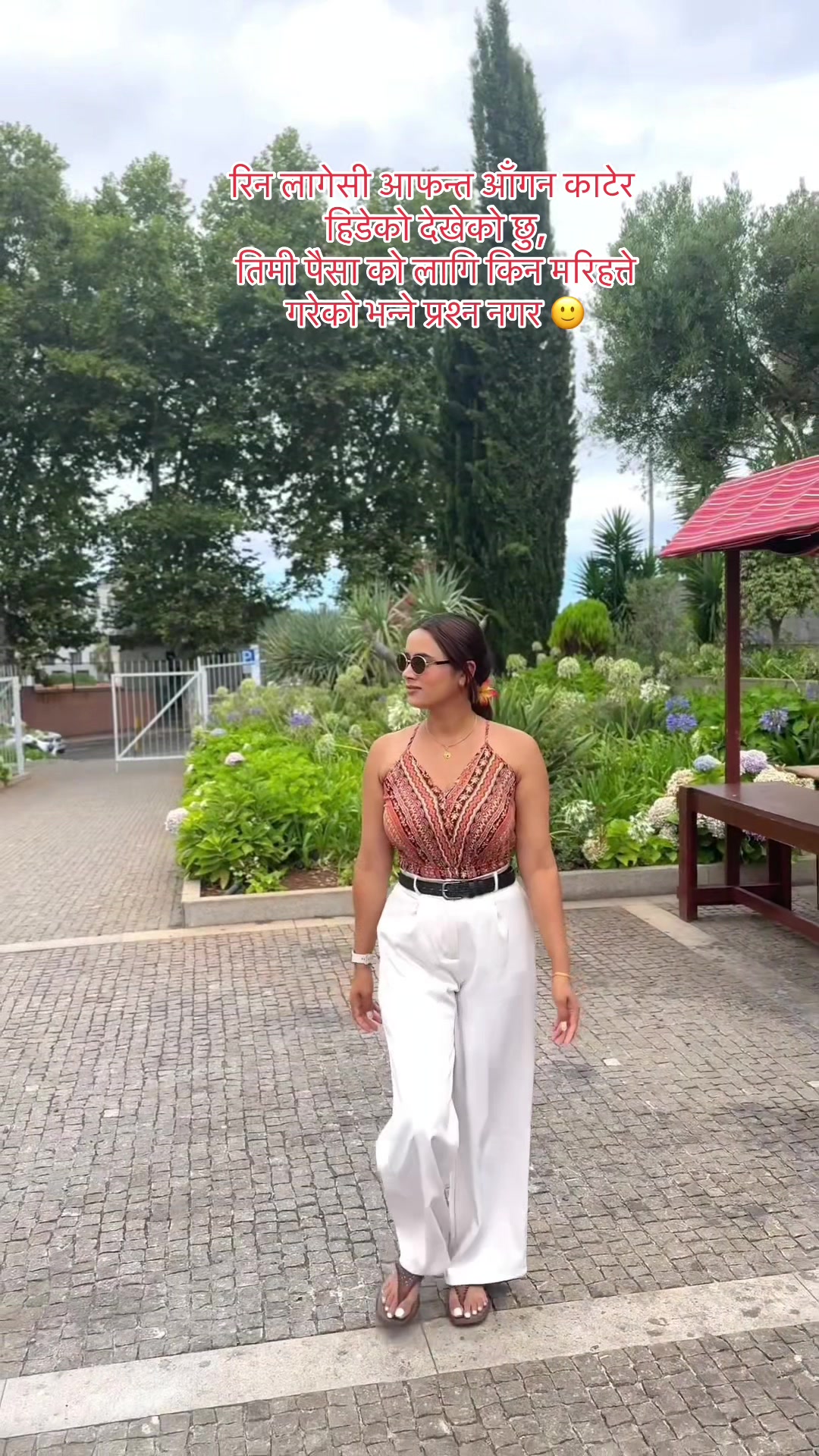 @न्यौपाने Don🇳🇵🇵🇹