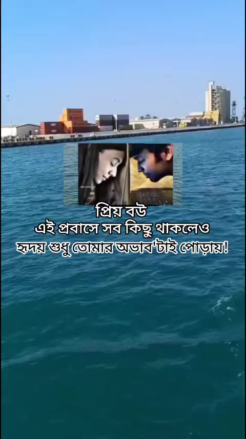 @শেষ বিকেলের সেই ছেলেটি নিখোঁজ