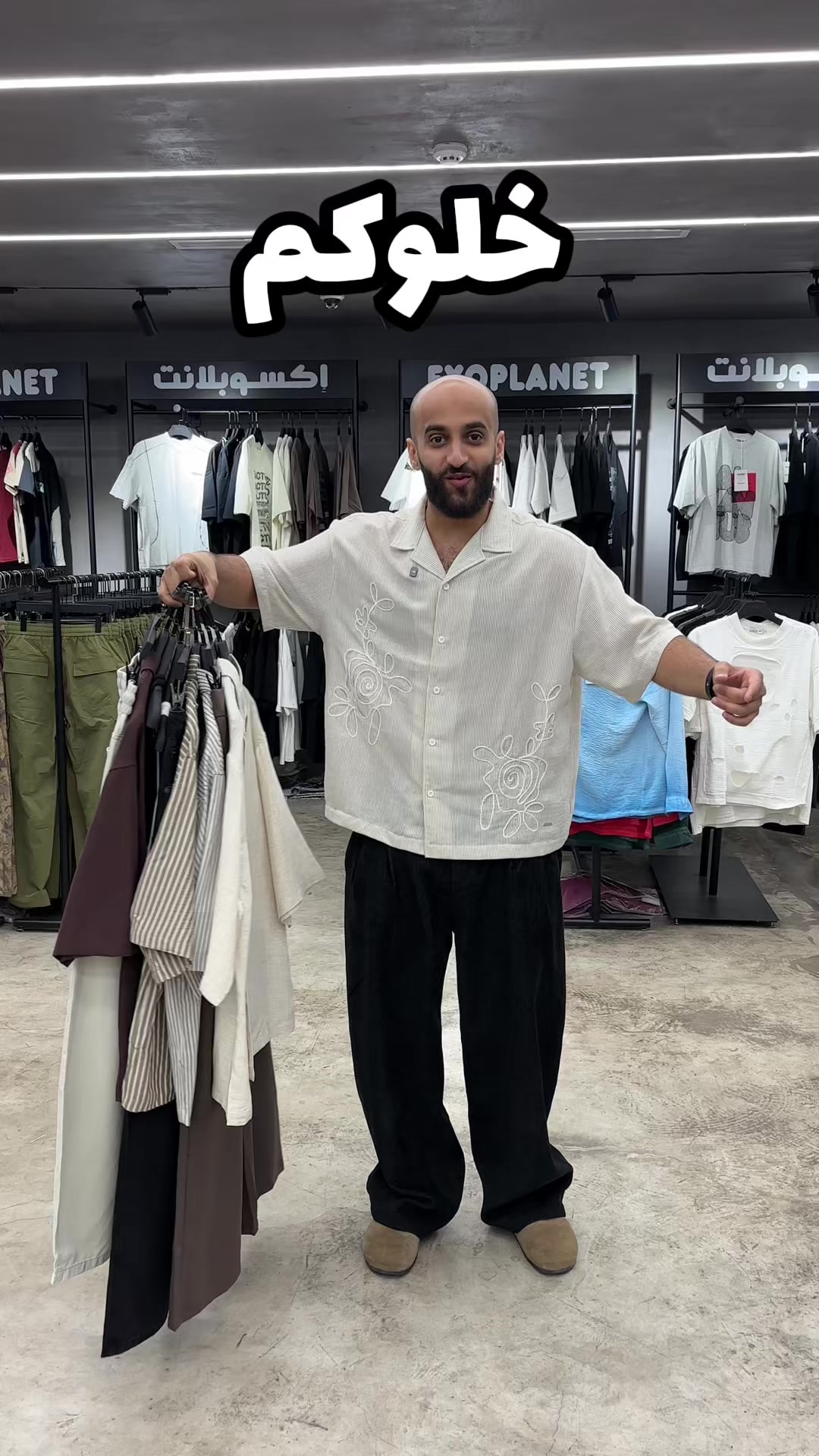 @EXOPLANET | اكسوبلانت