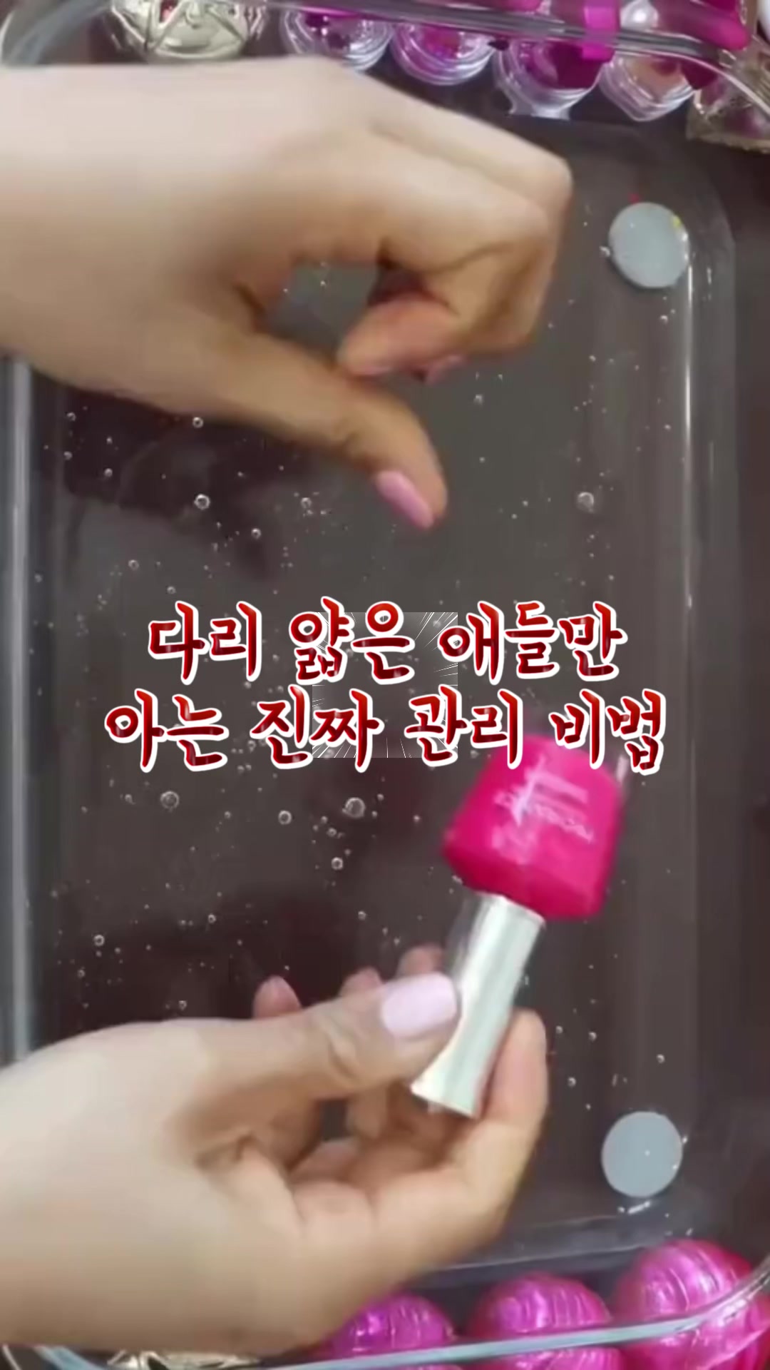 @피부관리