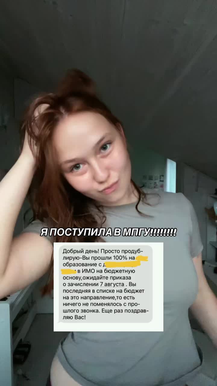 @таиша
