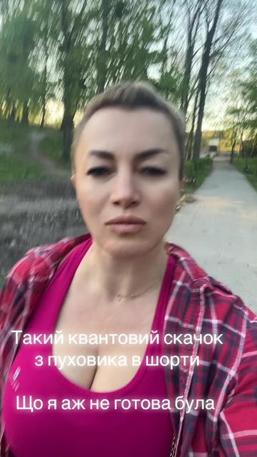 @👑Надюшка ♈️🔥