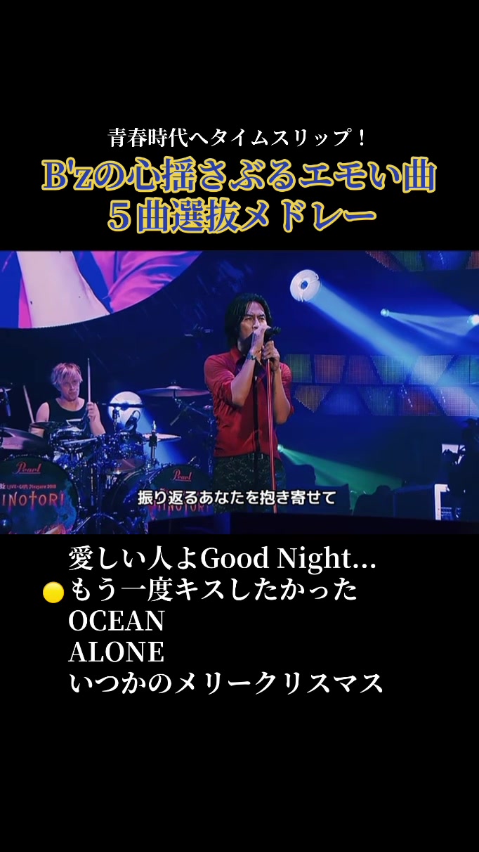@名曲だよ!全員集合‼︎