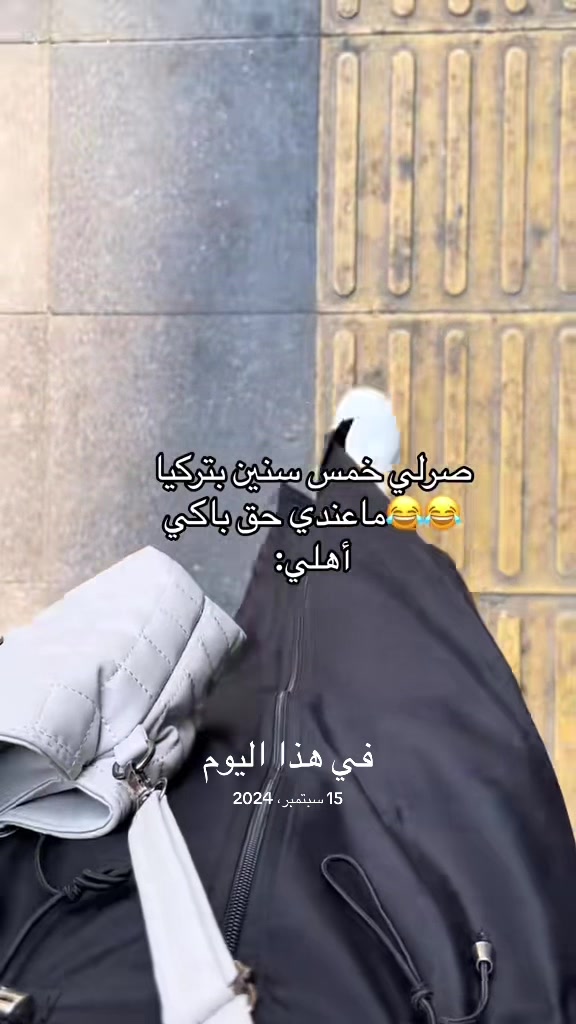 @🦋﮼أدلبية ﮼عسولة 🦋