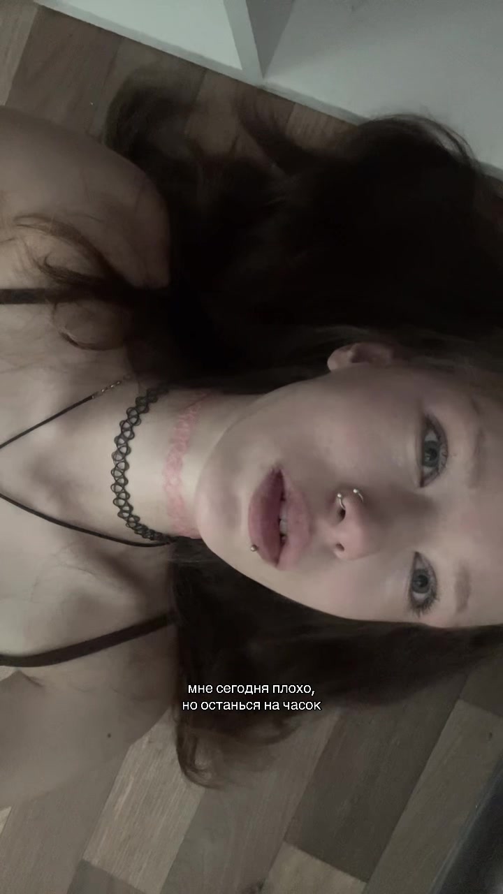 @соня соль