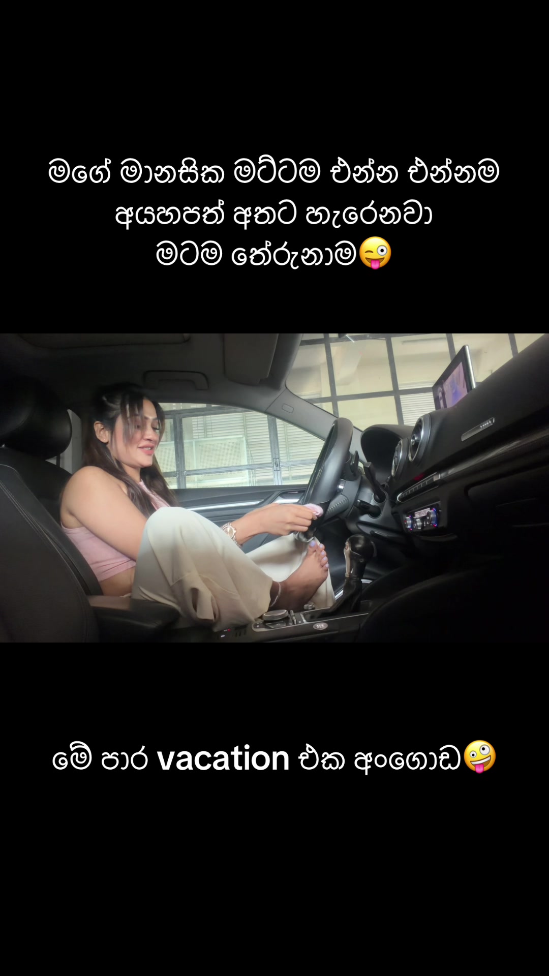 @Sanjana Gamarachchi