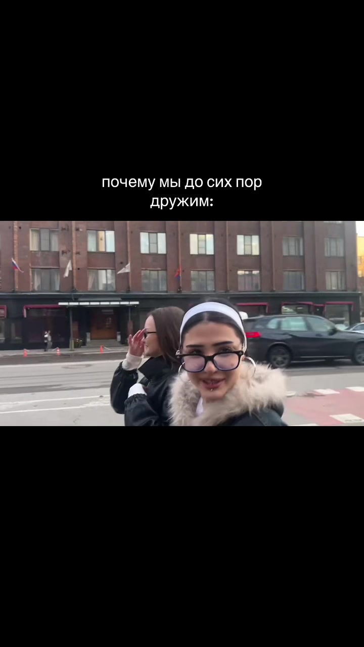 @жена крида