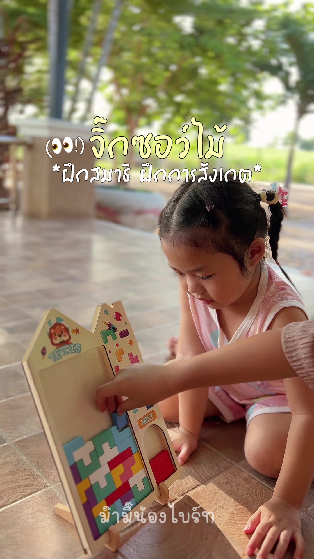 @ม๊ามี๊น้องไบรท์ 𐙚⋆&deg;｡