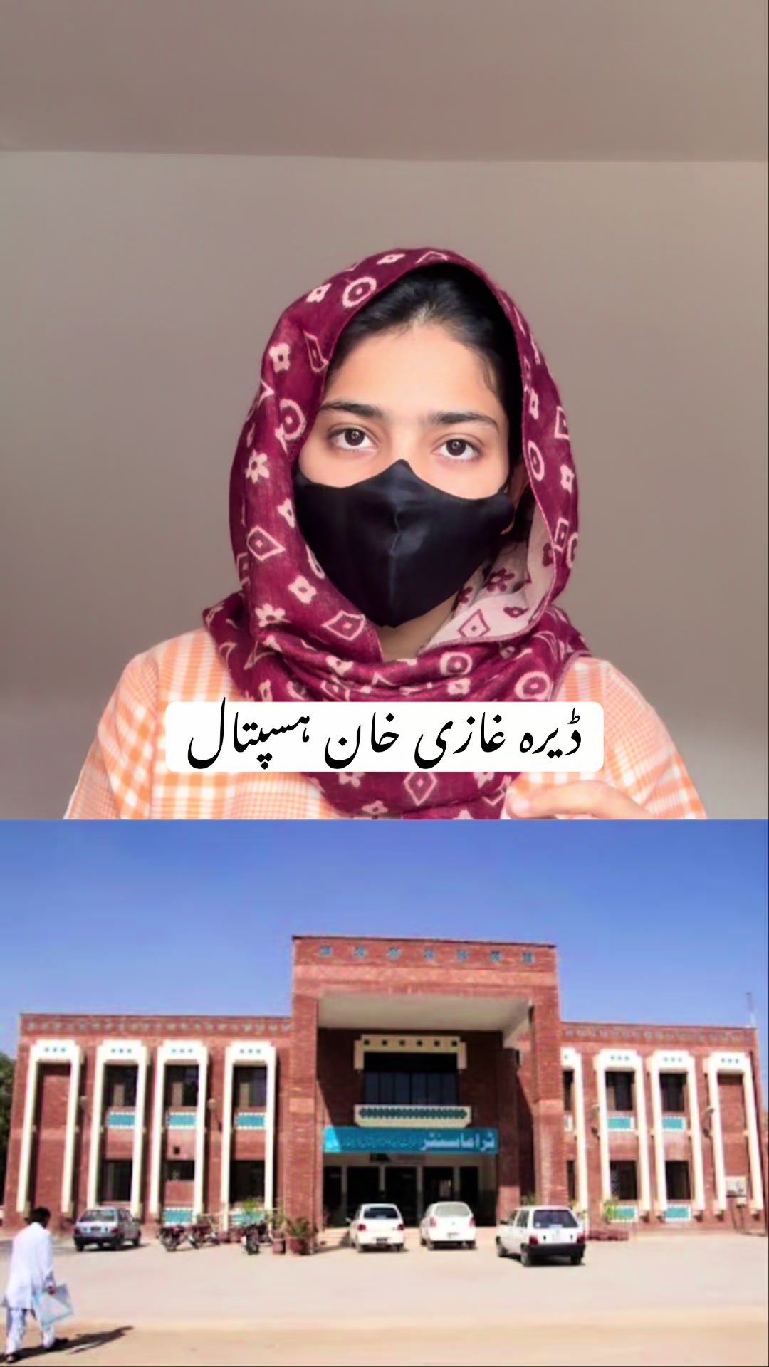 @Adv Ayesha Rehman🇵🇰