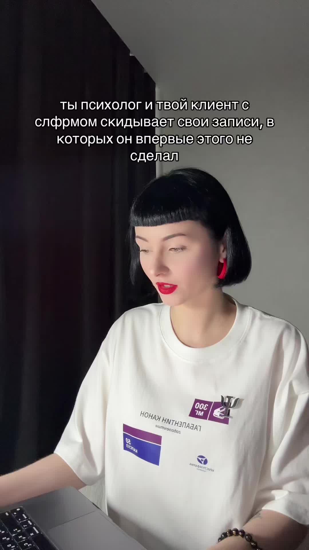 @psycholog_ism | психолог рэпт