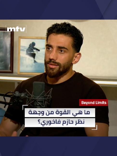 @MTV Lebanon