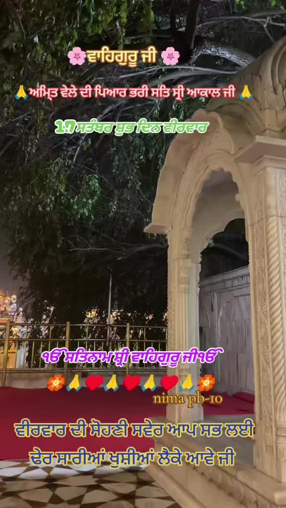 @Nirmal Singh Nima