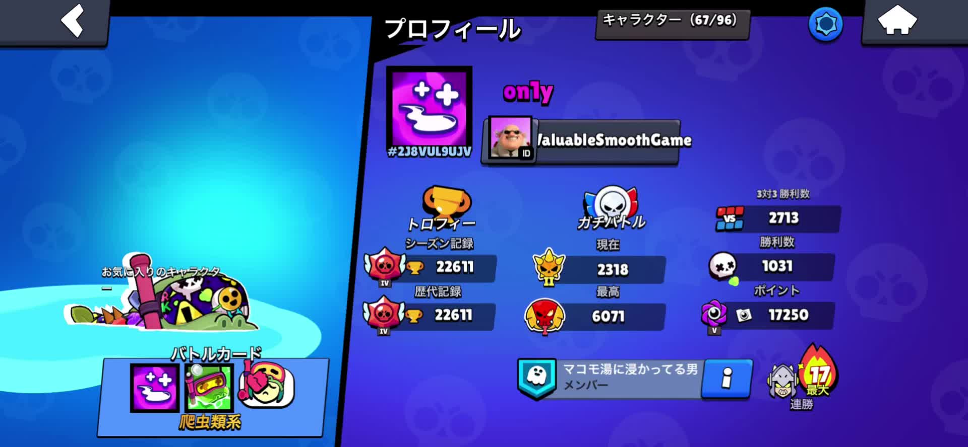 @FCゆーま逃げすぎ笑笑